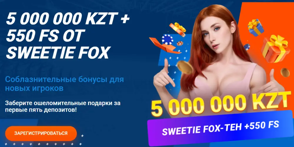 Мостбет вход в личный кабинет
