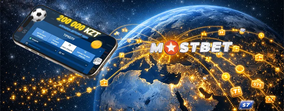 Преимущества регистрации в Mostbet